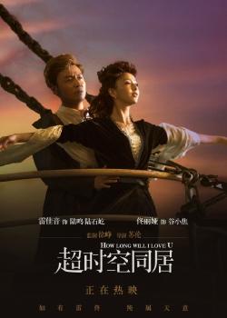 德福瑞大学奥兰多校区本科offer